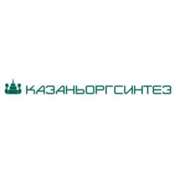ПАО «Казаньоргсинтез»