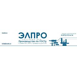 ООО &quot;ТД ЭЛПРО&quot;