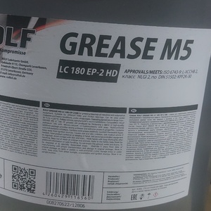 Смазка пластичная ROLF GREASE M-5 LC 180 EP-2 HD (18 кг)