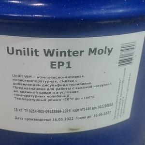 Смазка пластичная Unilit Winter Moly EP1 (18кг)