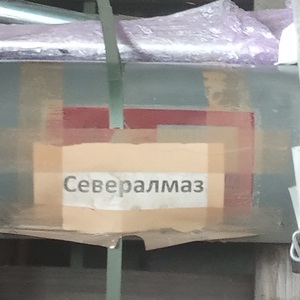 Цилиндр рукояти R976 94022721/12475186