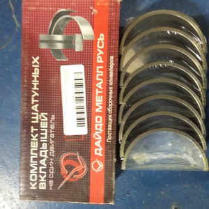 Вкладыши шатунные Д245-1004140-ЕР1 к-т