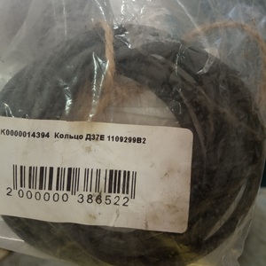 Кольцо Д37Е 1109299В2
