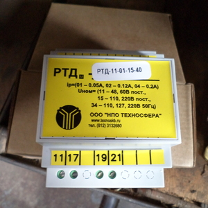 Реле РТД11-01-15-40 б/у
