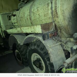 УРАЛ-4320 Водовоз 566813-01 О632 (Х 529 СУ 24). Цена снижена