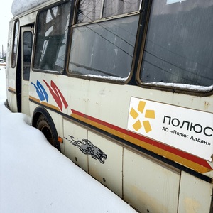 Автобус ПАЗ 4234-05 С233СР 124