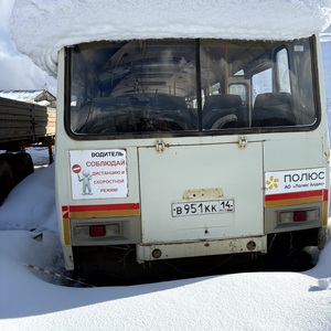 Автобус ПАЗ 4234-05 В951КК14