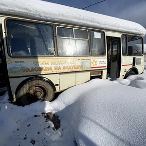 Автобус ПАЗ 4234-05 В951КК14
