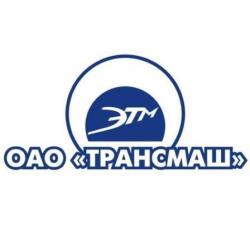 Ооо трансмаш