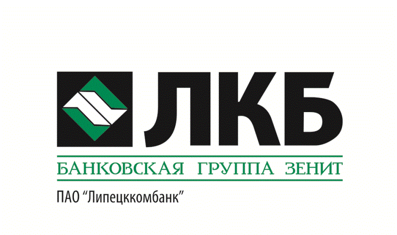 Курсы банков липецк. ЛКБ. ЛКБ авто. Липецккомбанк Елец. ЛКБ банк Липецк официальный.