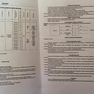 СВЕТИЛЬНИК ВИКТОРИЯ LED-165-ШБ1/К50 165ВТ 220В 17550ЛМ 5000К IP65