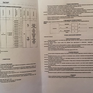 СВЕТИЛЬНИК ВИКТОРИЯ LED-165-ШБ1/К50 165ВТ 220В 17550ЛМ 5000К IP65