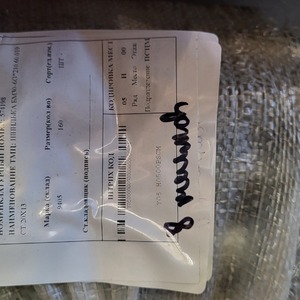 ШПИЛЬКА БМ30-6G*210.60.019 СТ.20Х13