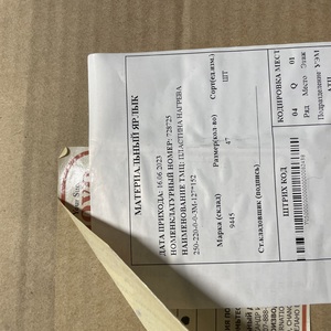 ПЛАСТИНА НАГРЕВА 250-220-0-0-3M-127*152