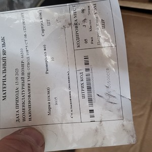 ОТВОД 108*5 СТ.08-12Х18Н10Т