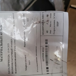 ОТВОД 108*5 СТ.08-12Х18Н10Т
