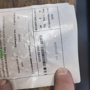 БОЛТ М24-6G*100.10.9ХЛ.01