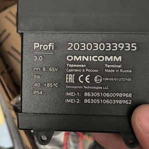РЕГИСТРАТОР OMNICOMM PROFI