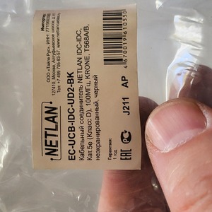 СОЕДИНИТЕЛЬ RJ45 IDC-IDC 8 КОНТАКТОВ
