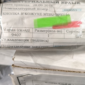 КНОПКА MEYERTEC МТВ2-BPZ116 ЦВЕТ СИНИЙ