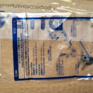 КРОНШТЕЙН BQ2-012