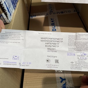 АМПЕРМЕНТР М42301 0-50А