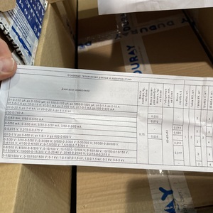 АМПЕРМЕНТР М42301 0-50А
