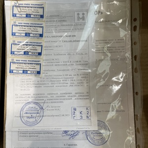 СИТО АНАЛИТИЧЕСКОЕ Ф200*0,16ММ
