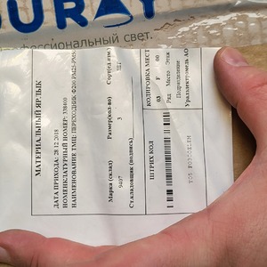ПЕРЕХОДНИК Ф200 РМ25-РМ50