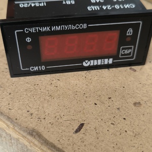 СЧЕТЧИК ИМПУЛЬСОВ СИ 10-24-Щ3
