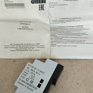 БЛОК ПИТАНИЯ БП15Б-Д2-12 12В 1А