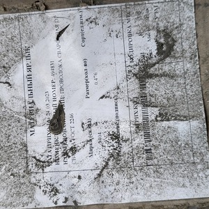 ПРОВОЛОКА СВАРОЧНАЯ D3 СВ-08ГА ГОСТ 2246