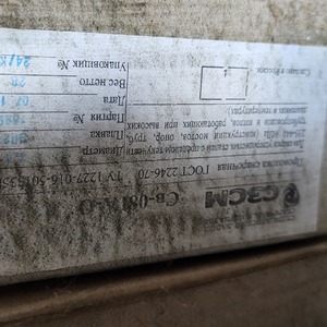 ПРОВОЛОКА СВАРОЧНАЯ D3 СВ-08ГА ГОСТ 2246