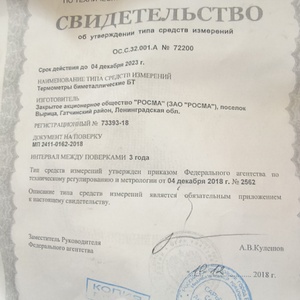 МАНОМЕТР ТМ-210Р.00 0-0,6МПА