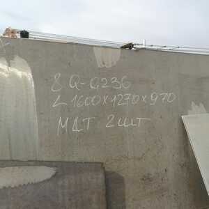 Реализация МТР -   ЛИСТ ГОРЯЧЕКАТАНЫЙ 8 СТ.06ХН28МДТ ГОСТ 19903 (80380) в количестве1,606 тн