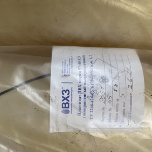 Реализация МТР -   ПЛАСТИКАТ ПВХ 57-40 1400*3ММ (594544) в кол-ве 1610 КГ