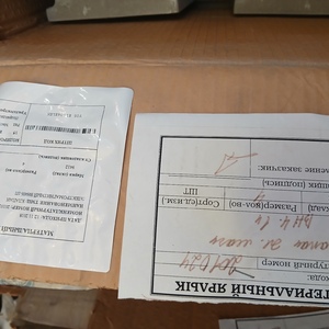 КЛАПАН ЭЛЕКТРОМАГНИТНЫЙ ВН4Н-1П