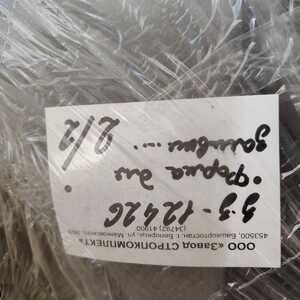 ОПАЛУБКА СТОЛБИКА ОГРАЖДЕНИЯ Ч.РО-480.00.00СБ
