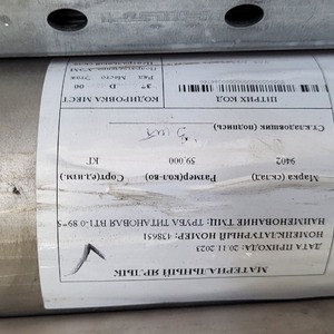 ТРУБА ТИТАНОВАЯ ВТ1-0 89*5