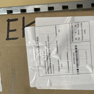 ДВЕРЬ БАГАЖНИКА 67005-60810