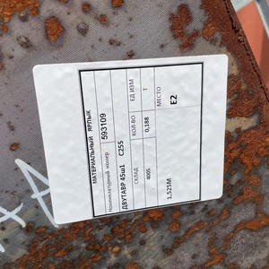 ДВУТАВР ГОРЯЧЕКАТАНЫЙ 45Ш1 СТ.С255 ГОСТ Р 57837