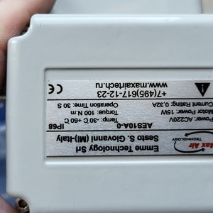 ПРИВОД AES10A-0 220В МИКШЕРНОЙ СИСТЕМЫ DLIVE