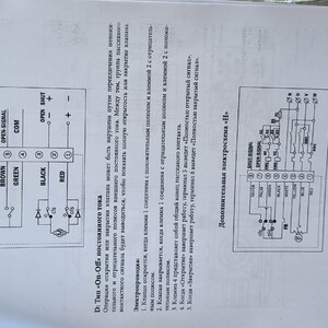 ПРИВОД AES10A-0 220В МИКШЕРНОЙ СИСТЕМЫ DLIVE