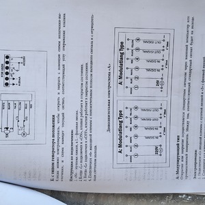 ПРИВОД AES10A-0 220В МИКШЕРНОЙ СИСТЕМЫ DLIVE