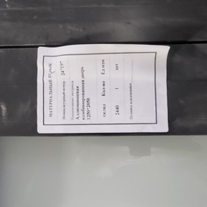 ДВЕРЬ АЛЮМИНИЕВАЯ 1250*2050ММ