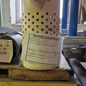 СЕТКА 230МКР ФИЛЬТРА ODISMATIC 2
