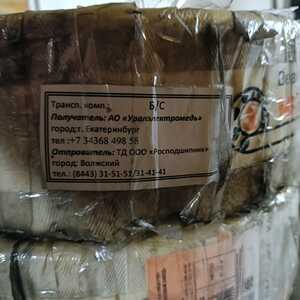 ПОДШИПНИК 3628