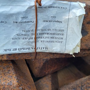 ЛОПАСТЬ БЕТОНОСМЕСИТЕЛЯ Ч.ЗР-595.3А