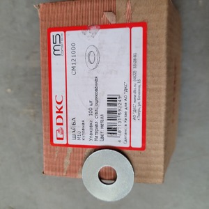 ШАЙБА КУЗОВНАЯ М10 СМ121000