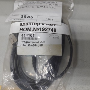 АДАПТЕР K-ADP-USB PC